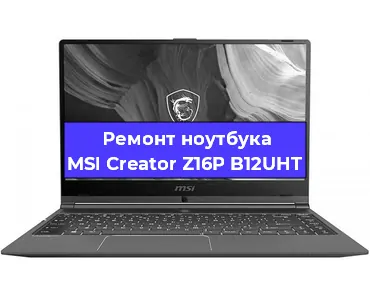 Замена жесткого диска на ноутбуке MSI Creator Z16P B12UHT в Тюмени